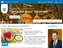 Tablet Screenshot of gorod-zarechny.ru